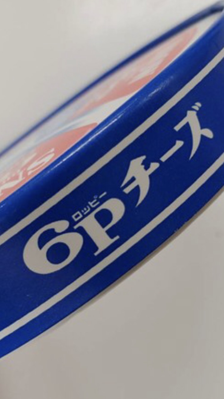 6pチーズの読み方 株式会社 Unico 6pチーズの読み方 株式会社 Unico